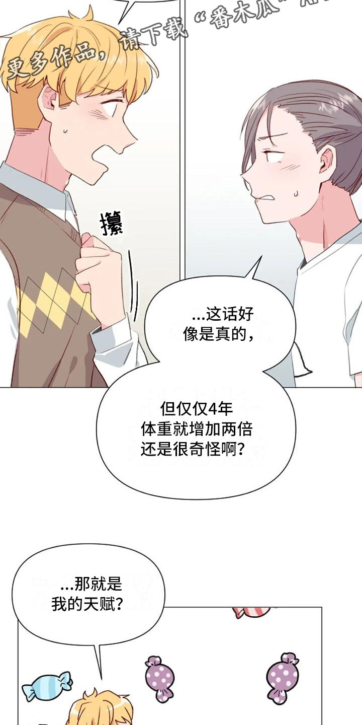 怪人健身漫画,第13章：误会解开4图