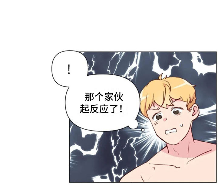 怪人健身漫画,第17章：浴室风波2图