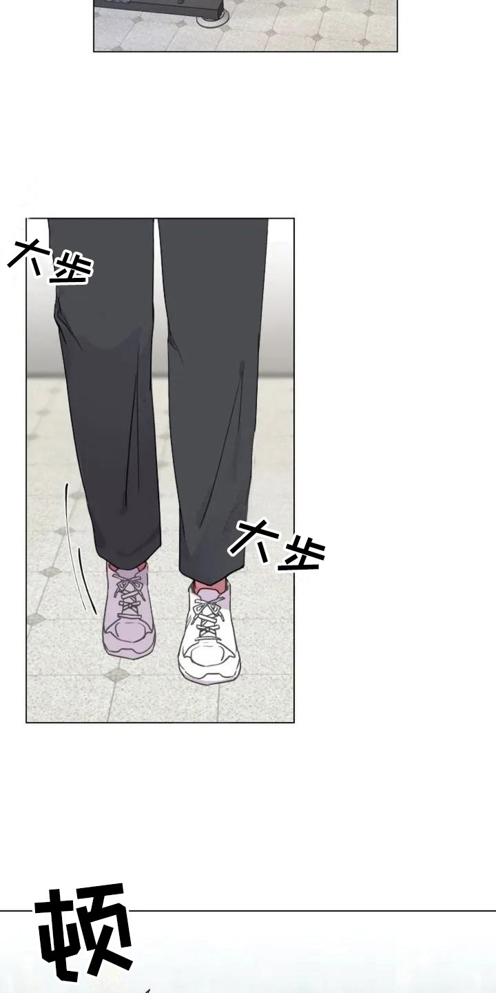 怪人十二面相漫画,第4章：峰回路转2图