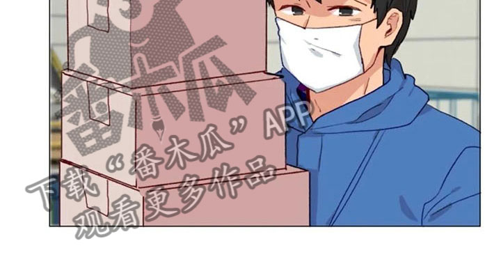 怪异漫画,第19章：错误姿势4图