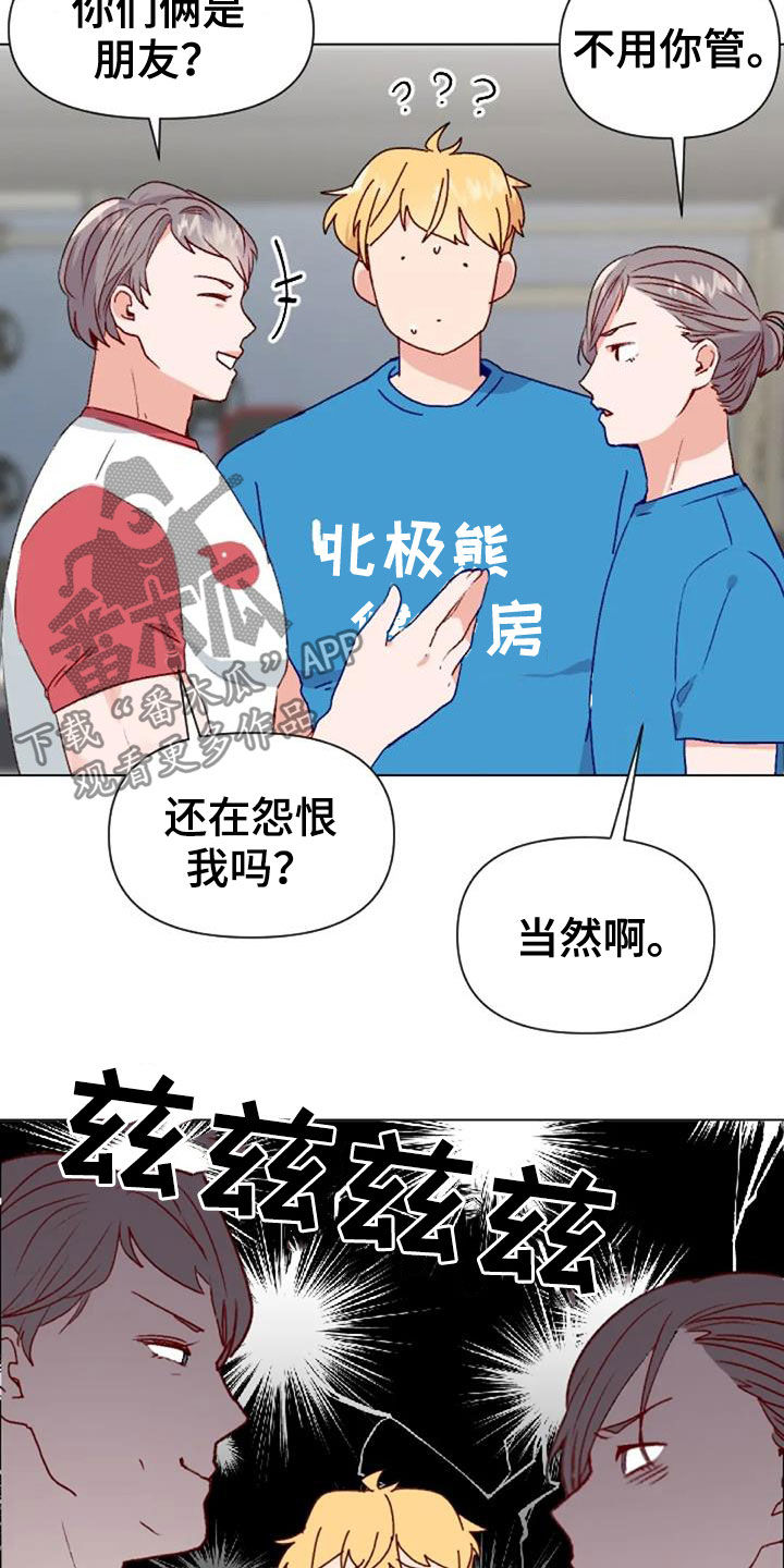 怪人健身漫画,第48章：父子3图