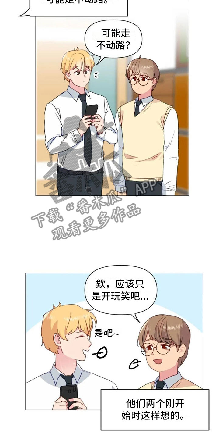 怪人健身漫画,第23章：下肢运动1图