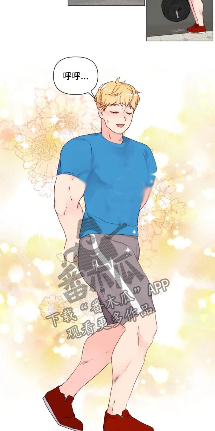 怪人十二面相漫画,第5章：不愧是兄弟2图