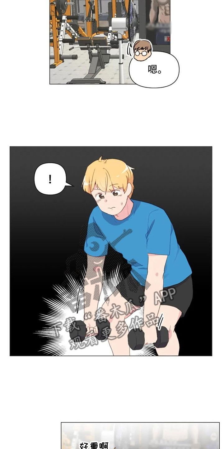 怪人健身漫画,第16章：背部运动3图