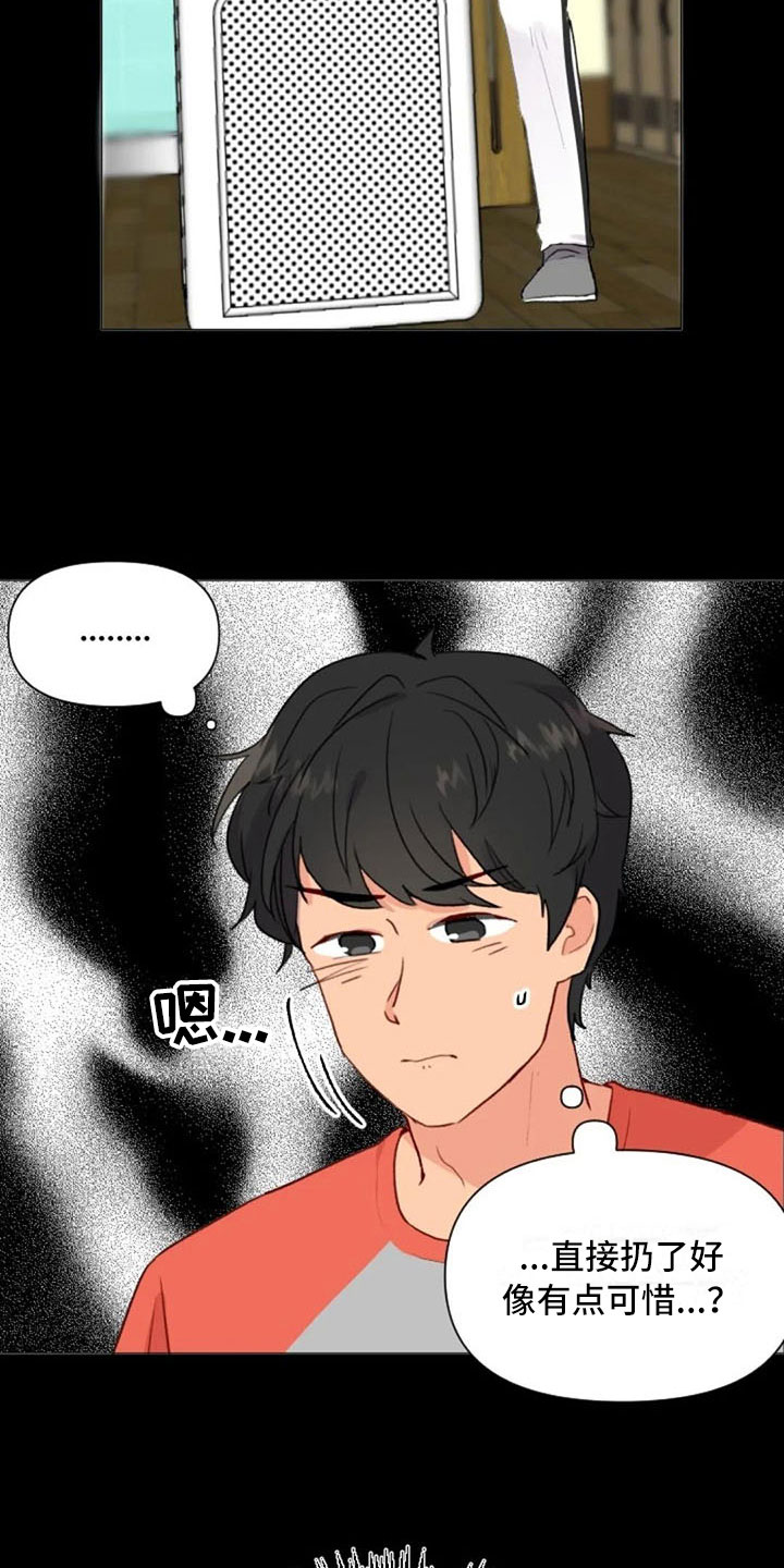 怪人健身漫画,第23章：下肢运动4图