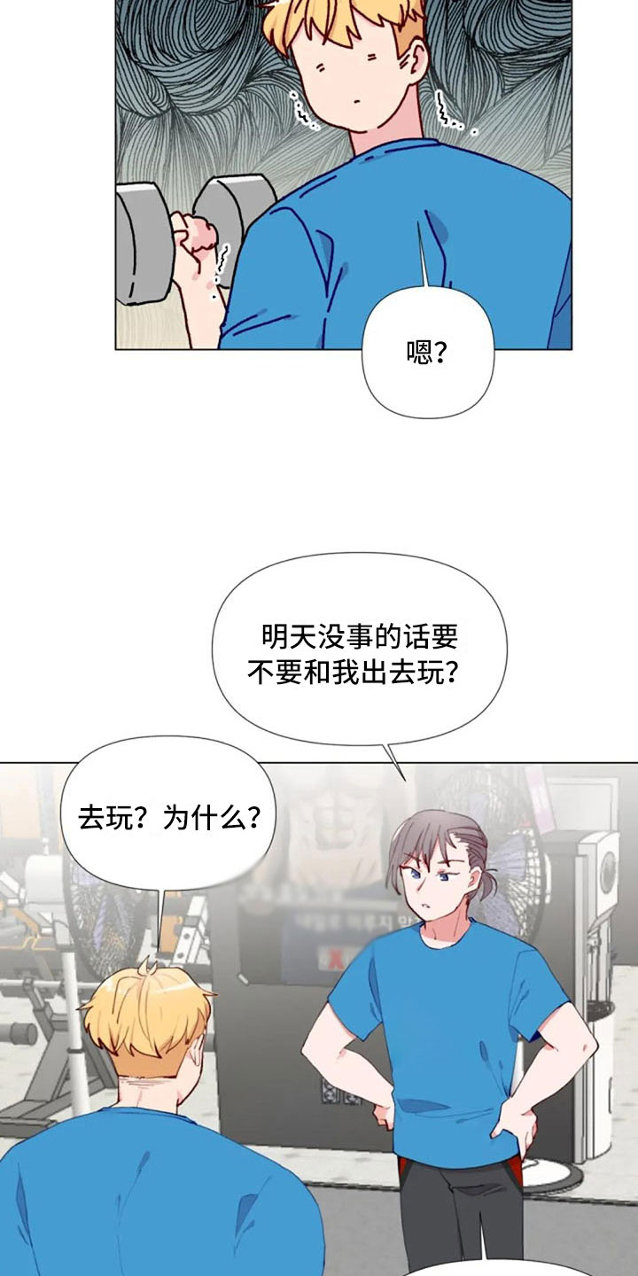 怪人健身漫画,第39章：去游泳吗3图