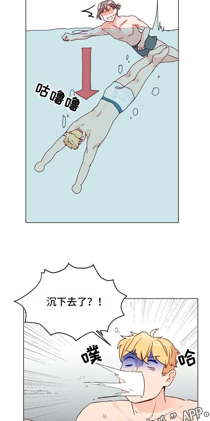 怪人健身表演漫画,第40章：喜欢这件事4图