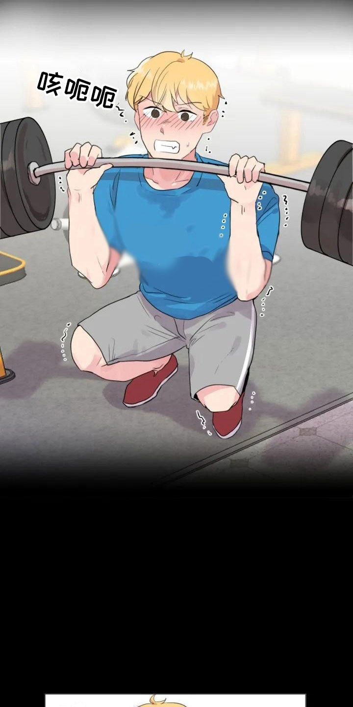 怪异漫画,第1章：一切的起始2图