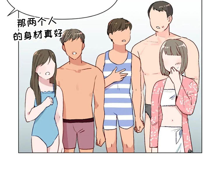 怪人健身漫画,第39章：去游泳吗4图