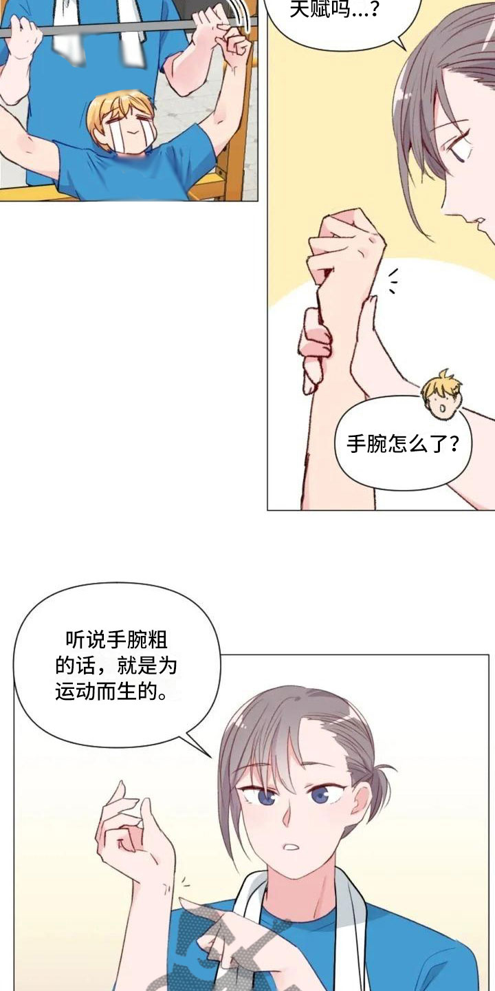 怪人健身漫画,第7章：生死抉择5图