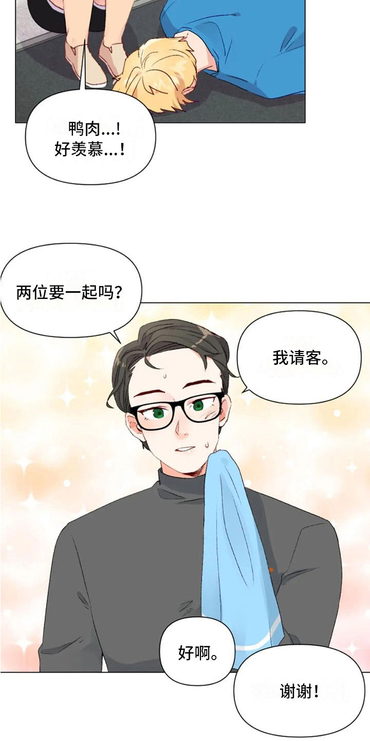 怪人健身表演漫画,第38章：减肥进阶4图