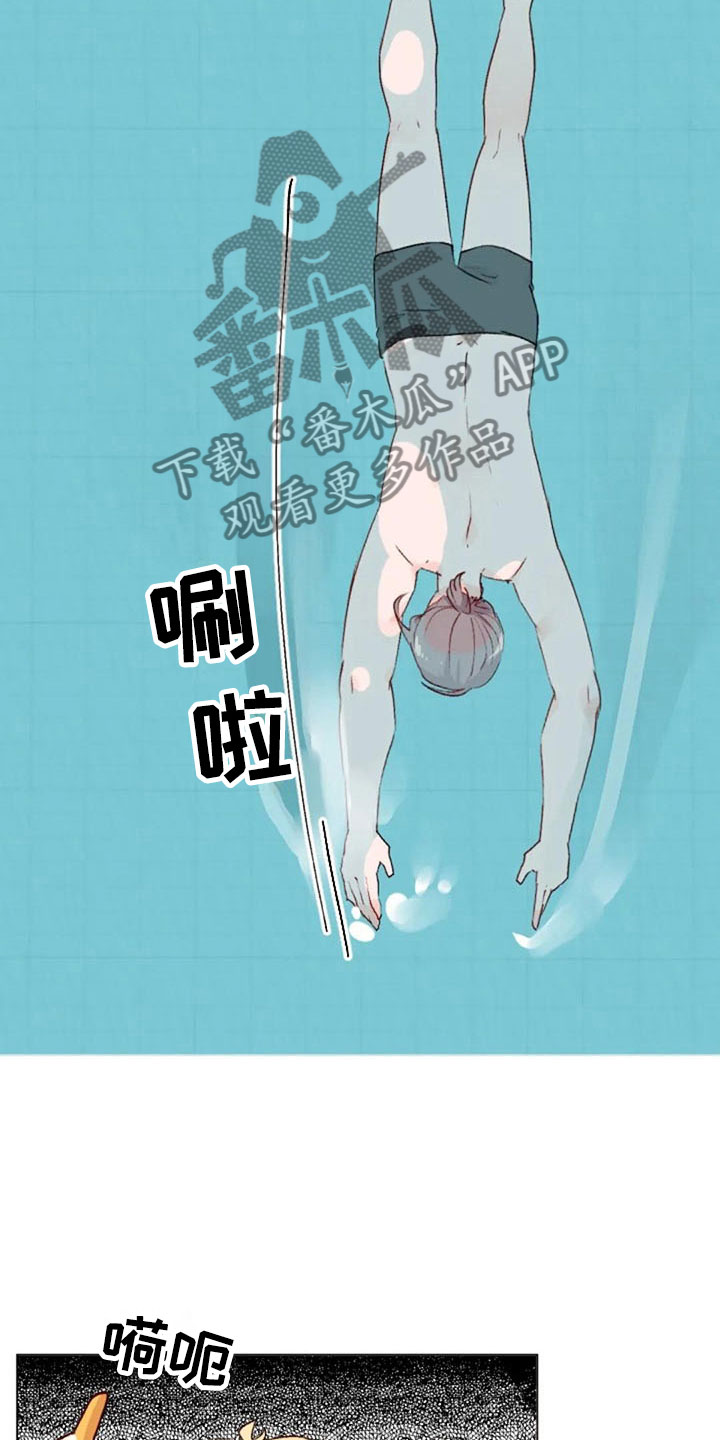 怪人健身表演漫画,第40章：喜欢这件事2图