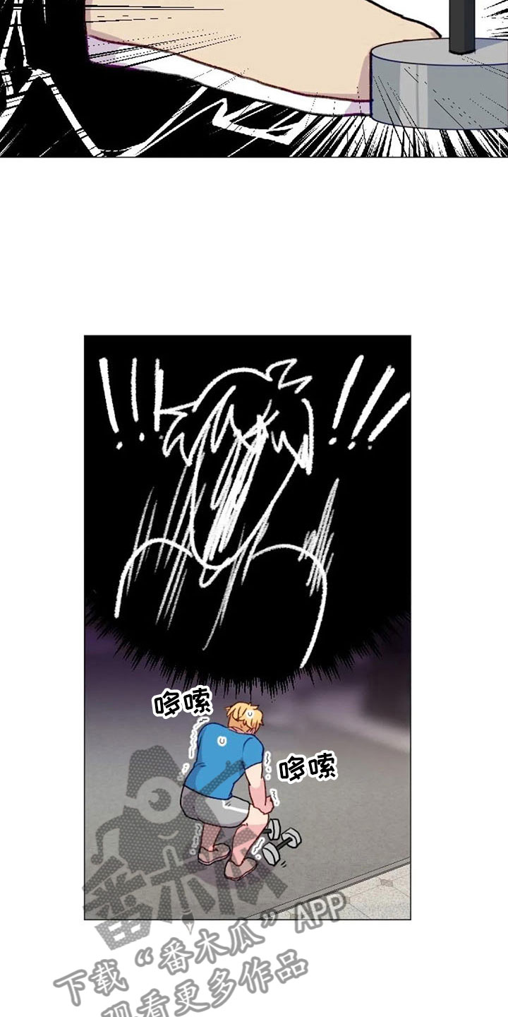 怪人健身漫画,第21章：健身房礼仪4图