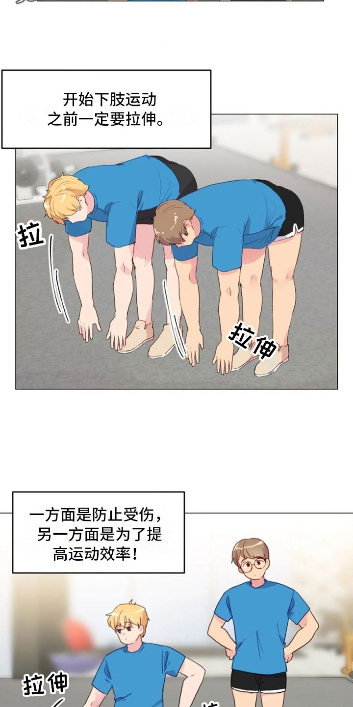 怪人健身漫画,第23章：下肢运动3图