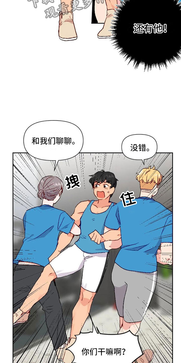 怪人健身漫画,第35章：运动伙伴1图