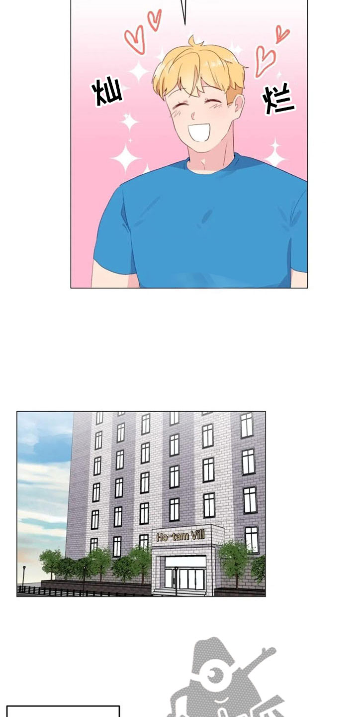 怪人健身漫画,第13章：误会解开4图