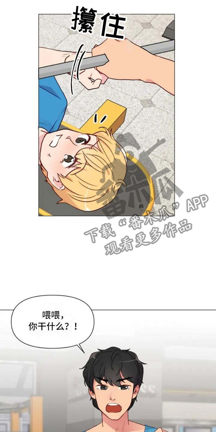 怪人健身漫画,第7章：生死抉择3图