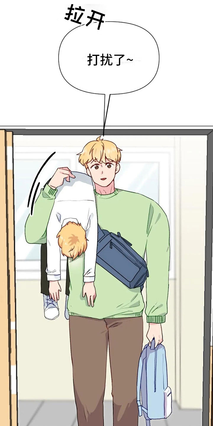 怪人健身漫画,第24章：运动副作用2图