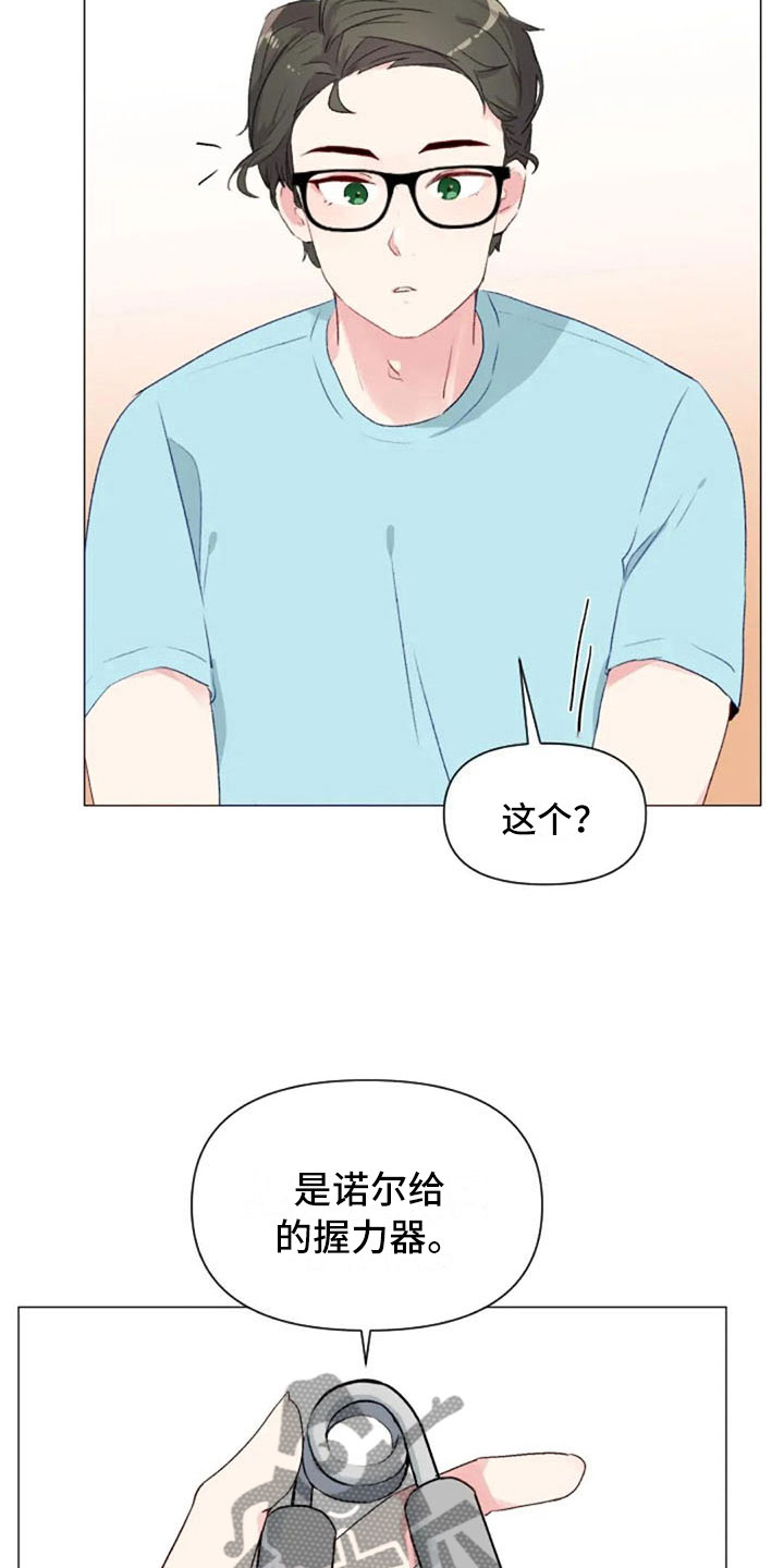 怪人健身漫画,第34章：健身房再遇4图