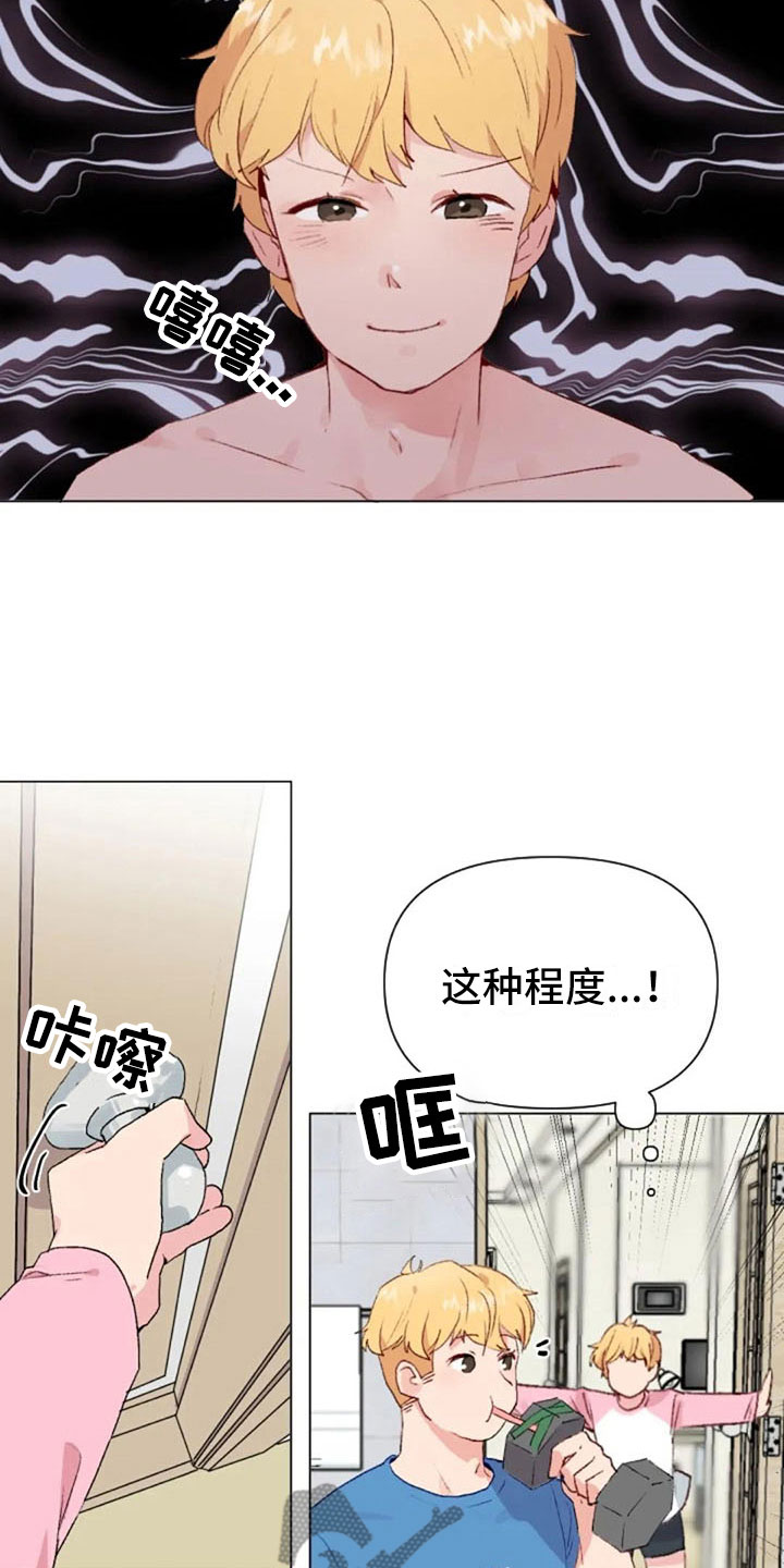 怪人健身漫画,第36章：反击失败3图