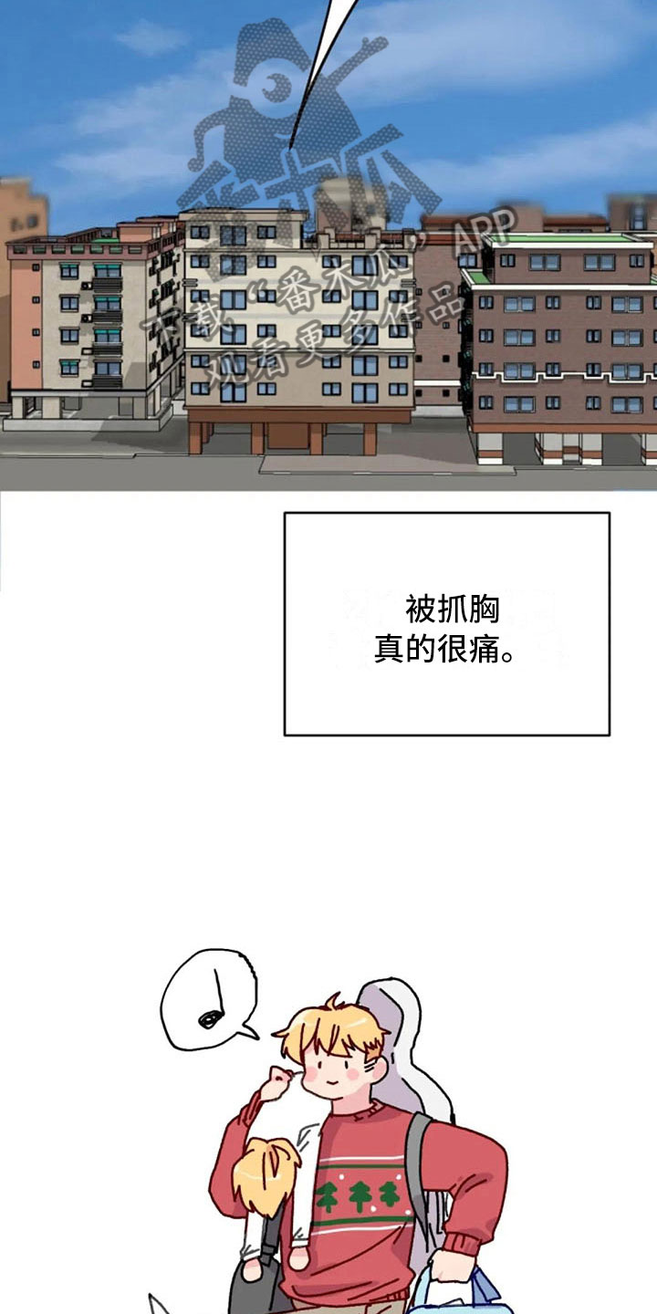 怪人健身漫画,第36章：反击失败2图