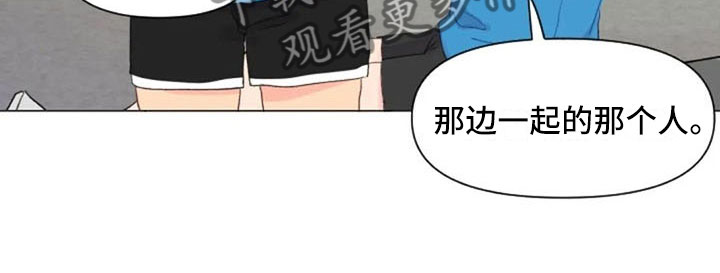 怪人健身漫画,第16章：背部运动5图