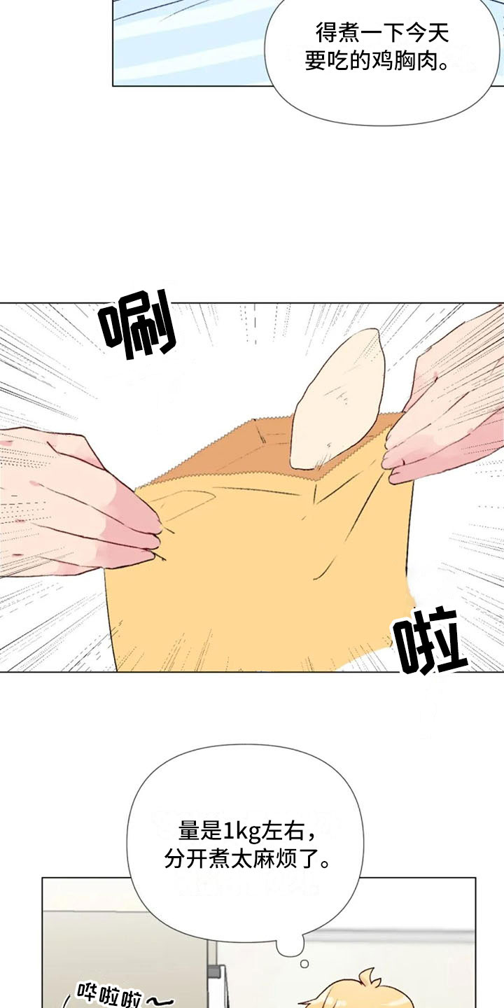 怪人健身漫画,第39章：去游泳吗1图