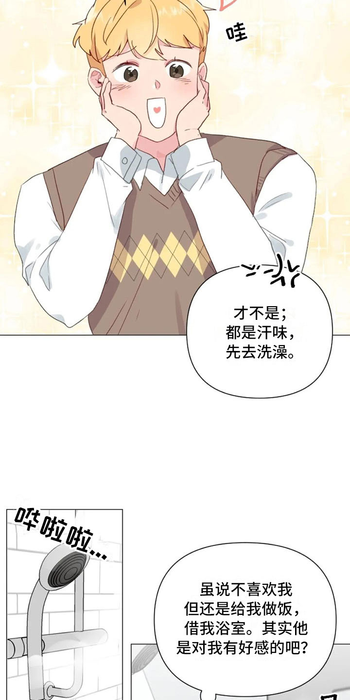 怪人健身漫画,第13章：误会解开1图