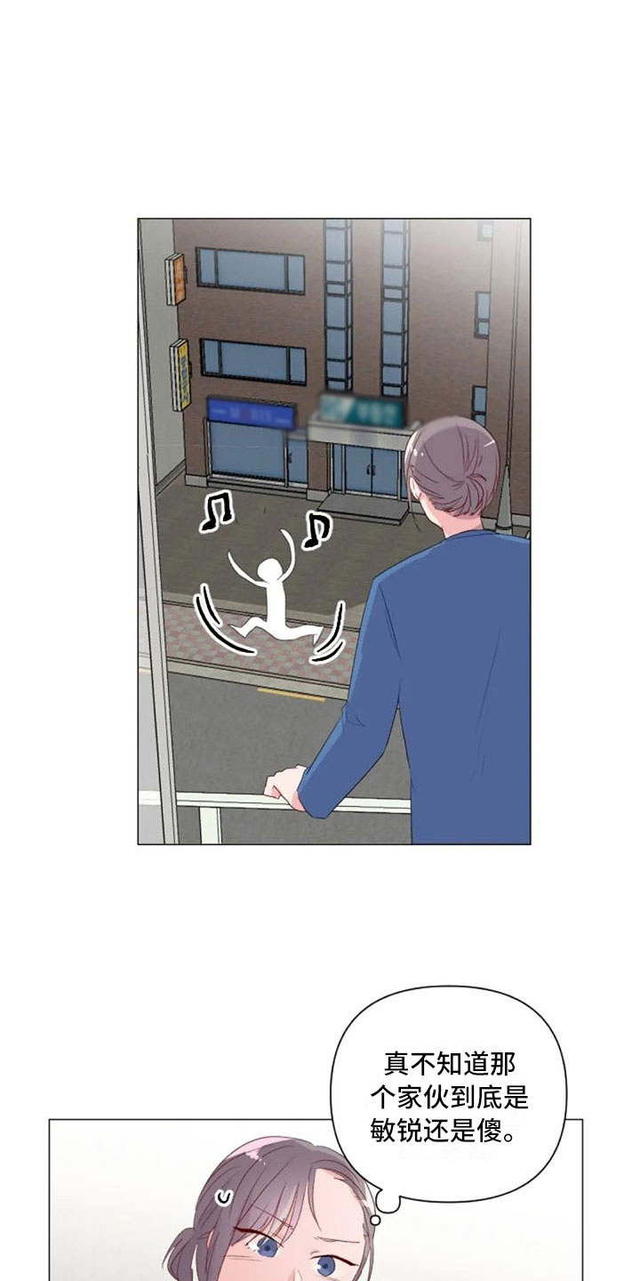 怪人健身漫画,第14章：超级损友4图