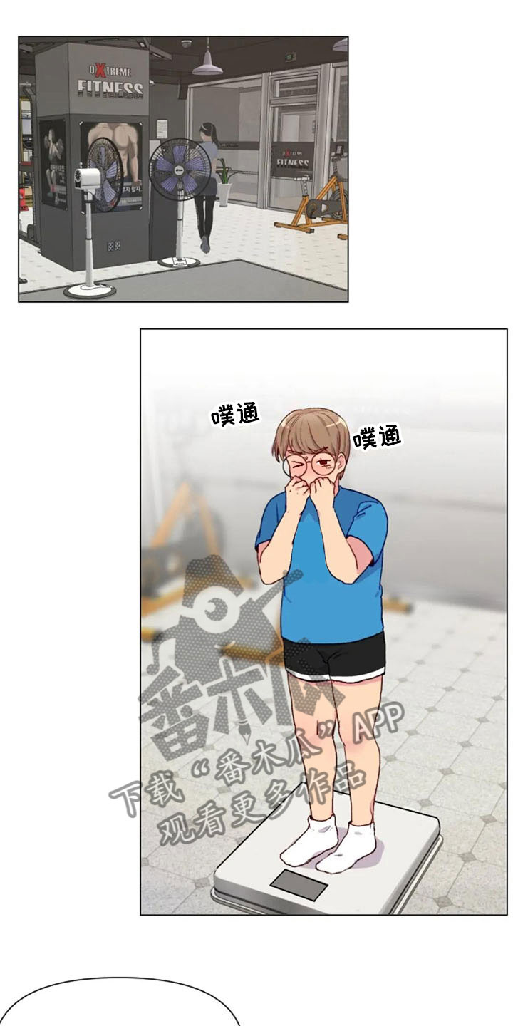 怪人健身漫画,第38章：减肥进阶1图