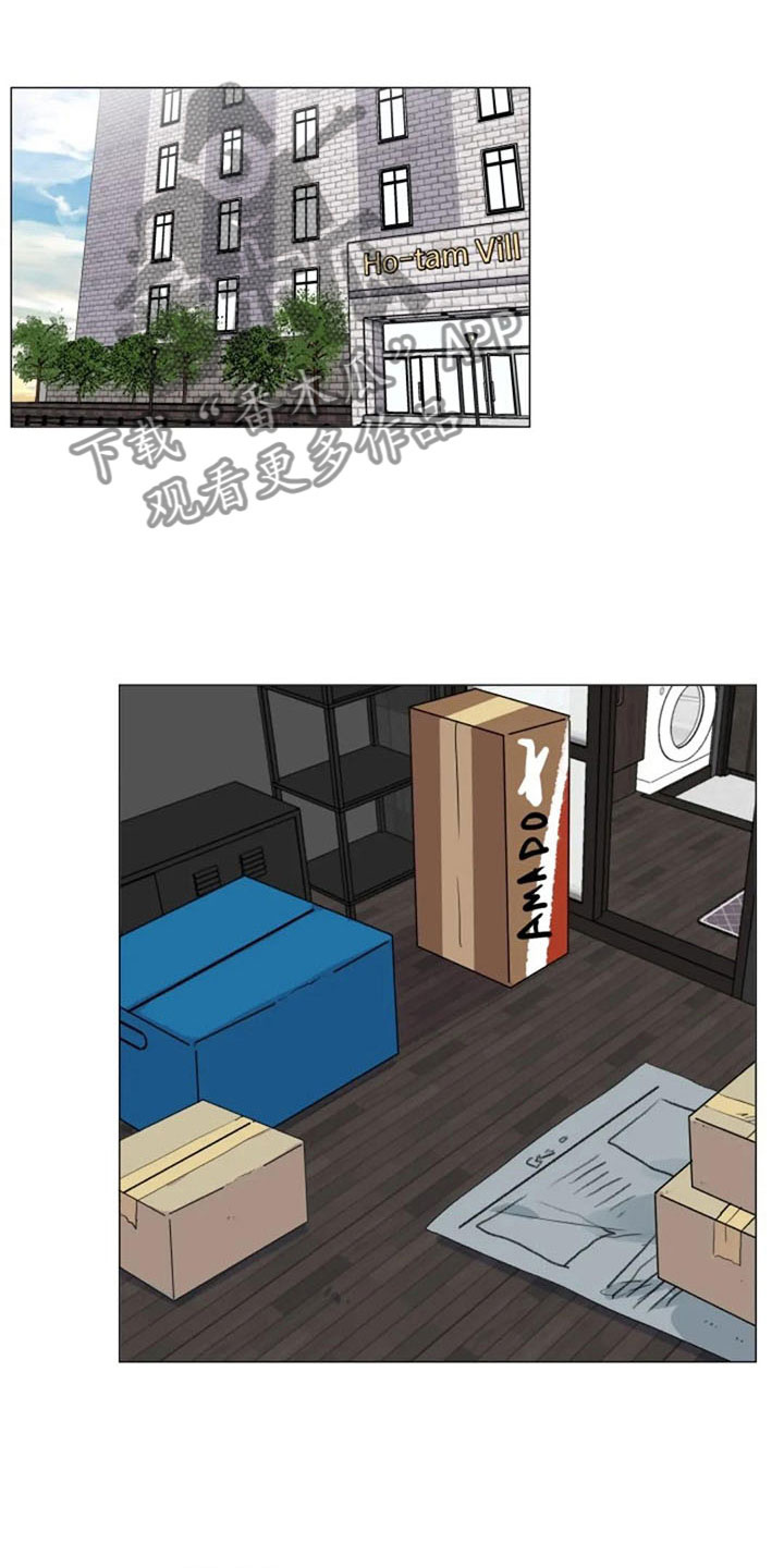 怪人健身漫画,第34章：健身房再遇1图