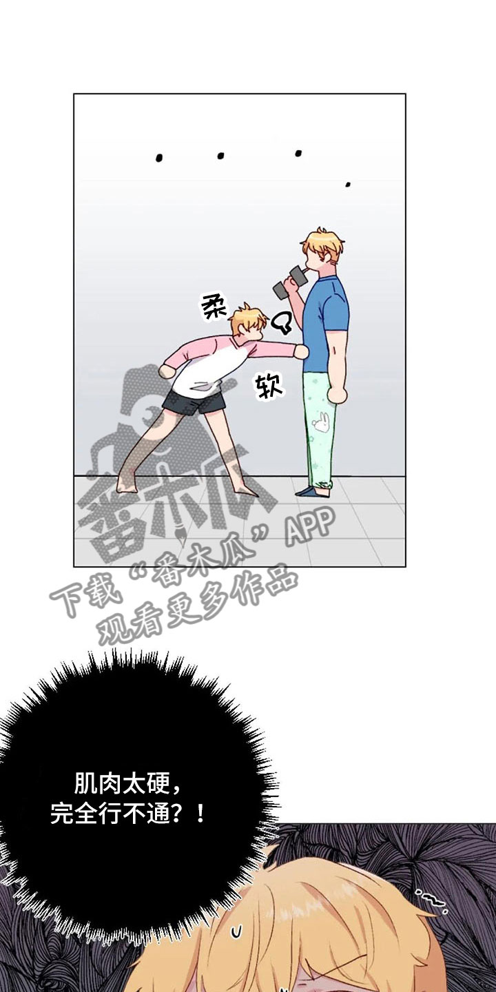怪人健身漫画,第36章：反击失败5图