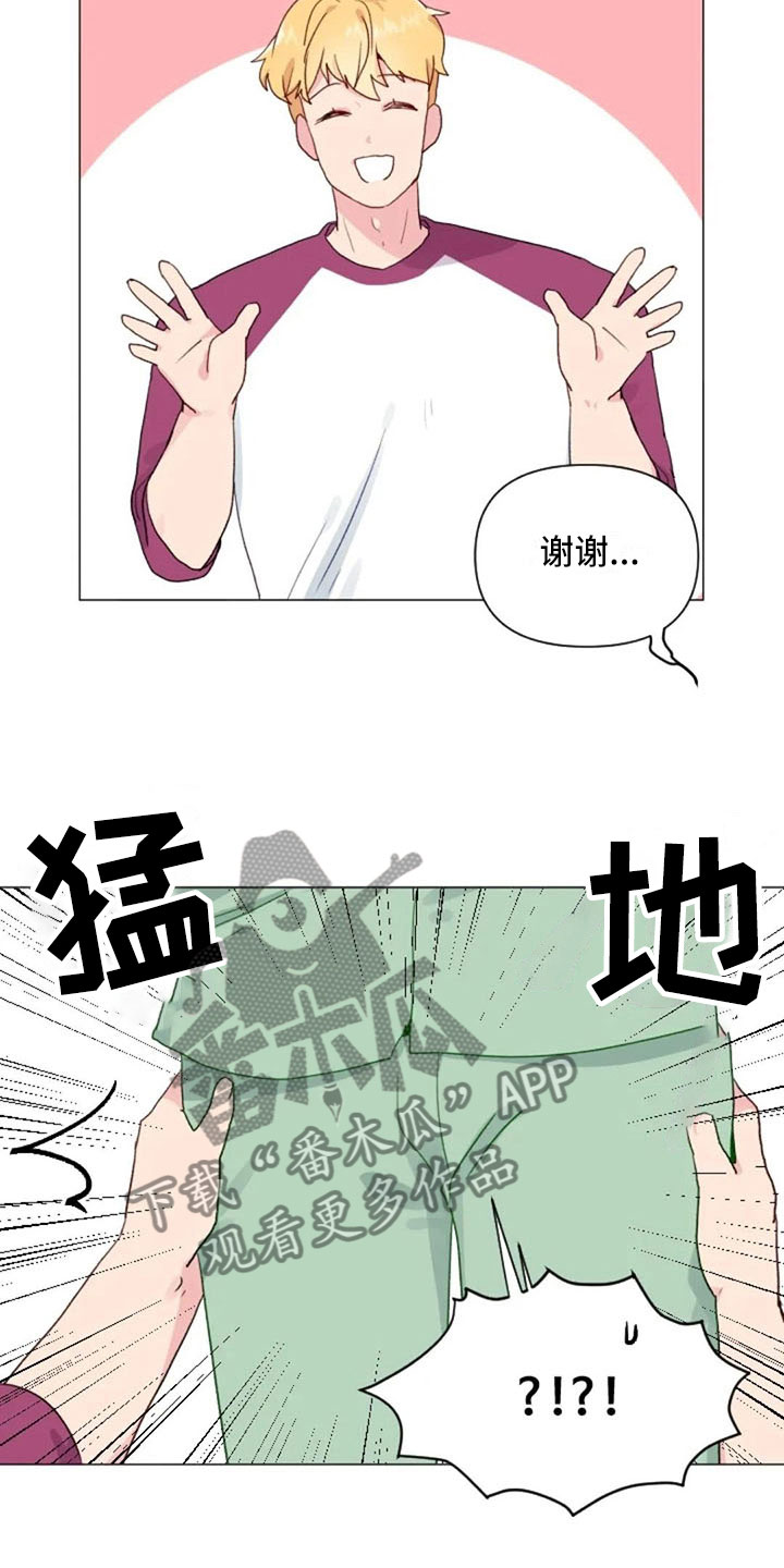 怪人健身漫画,第24章：运动副作用1图