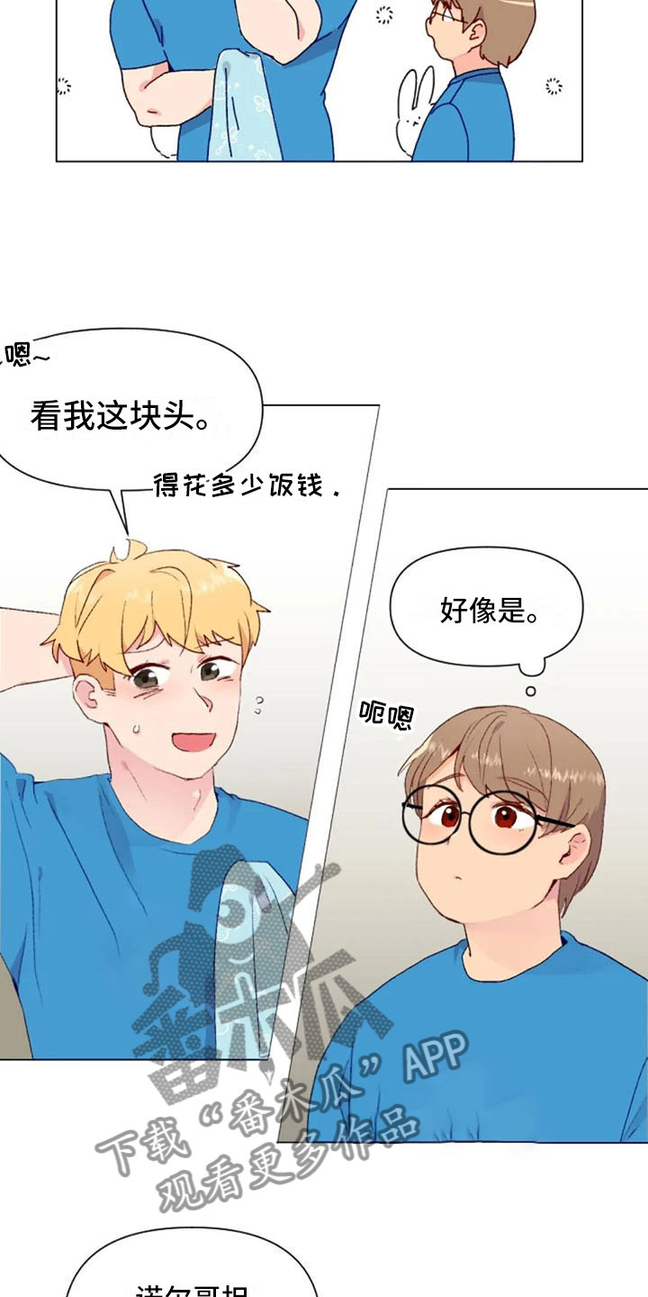 怪人健身漫画,第39章：去游泳吗2图