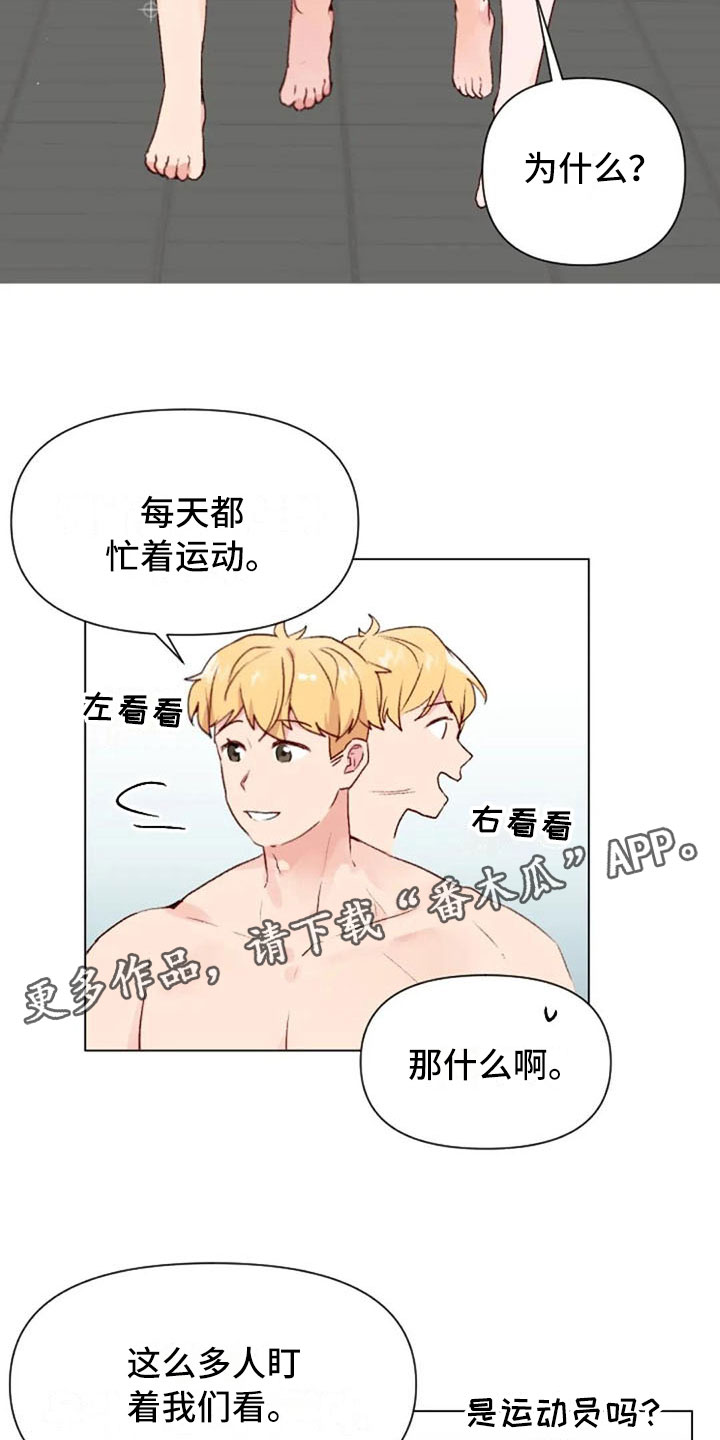怪人健身漫画,第39章：去游泳吗3图