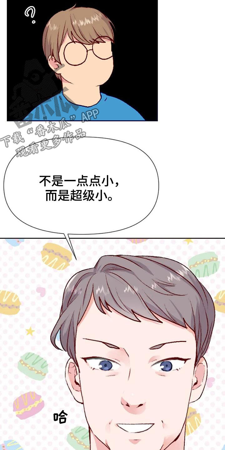 怪人健身漫画,第51章：天赋3图
