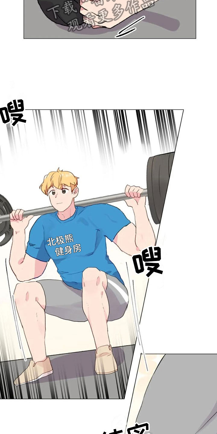 怪异漫画,第19章：错误姿势4图