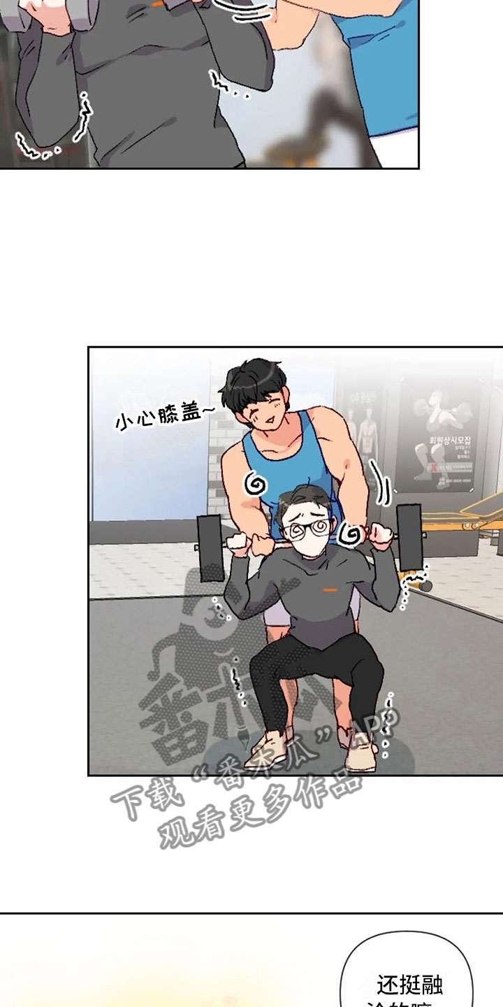 怪人健身漫画,第36章：反击失败3图