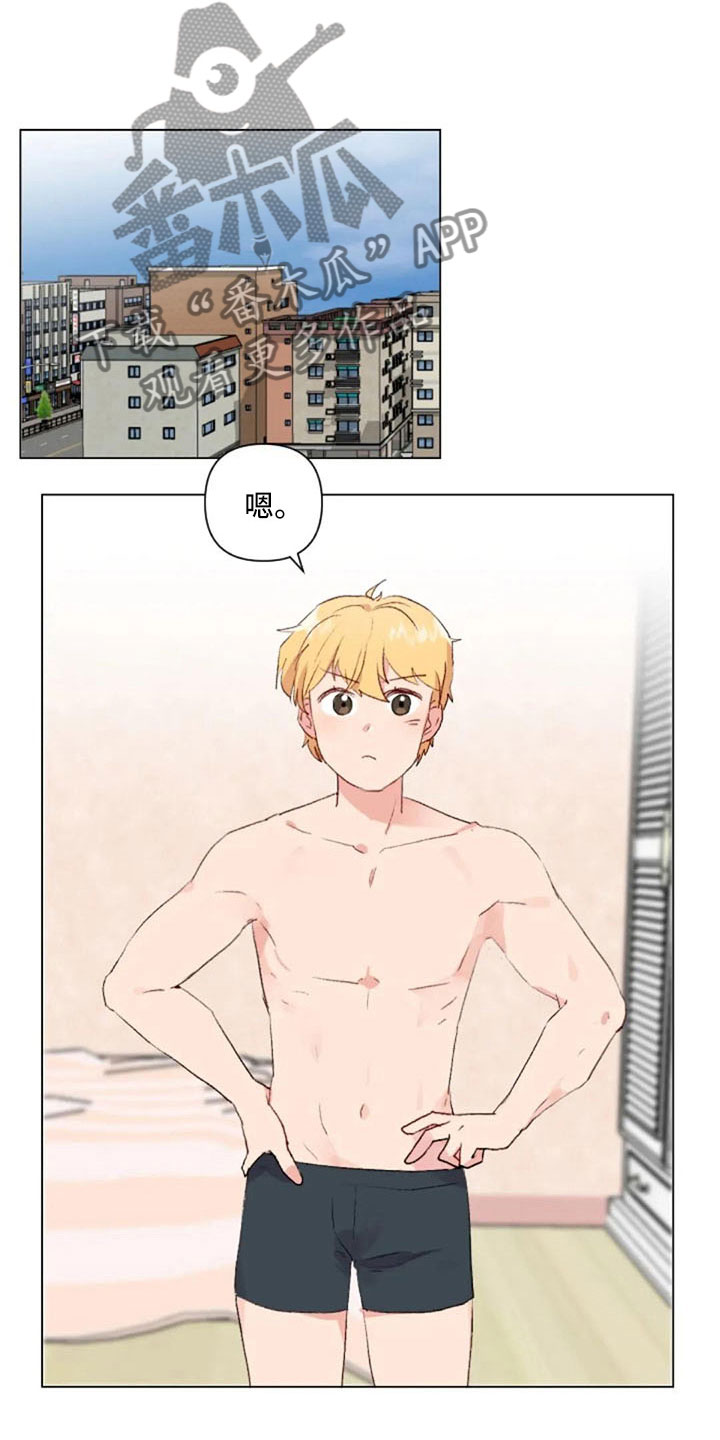 怪人健身漫画,第36章：反击失败1图