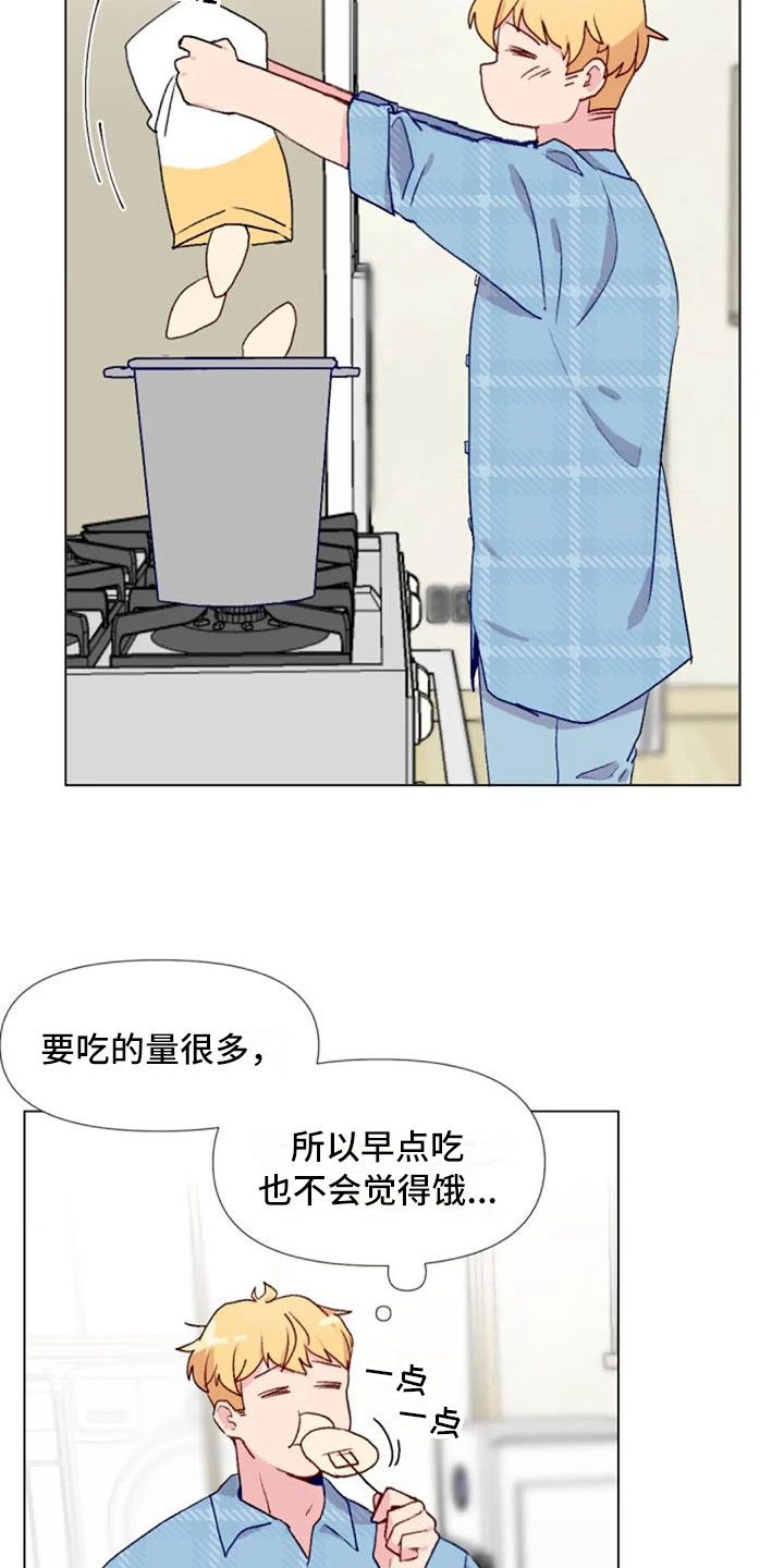 怪人健身漫画,第39章：去游泳吗2图