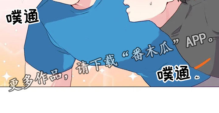 怪异漫画,第34章：健身房再遇3图