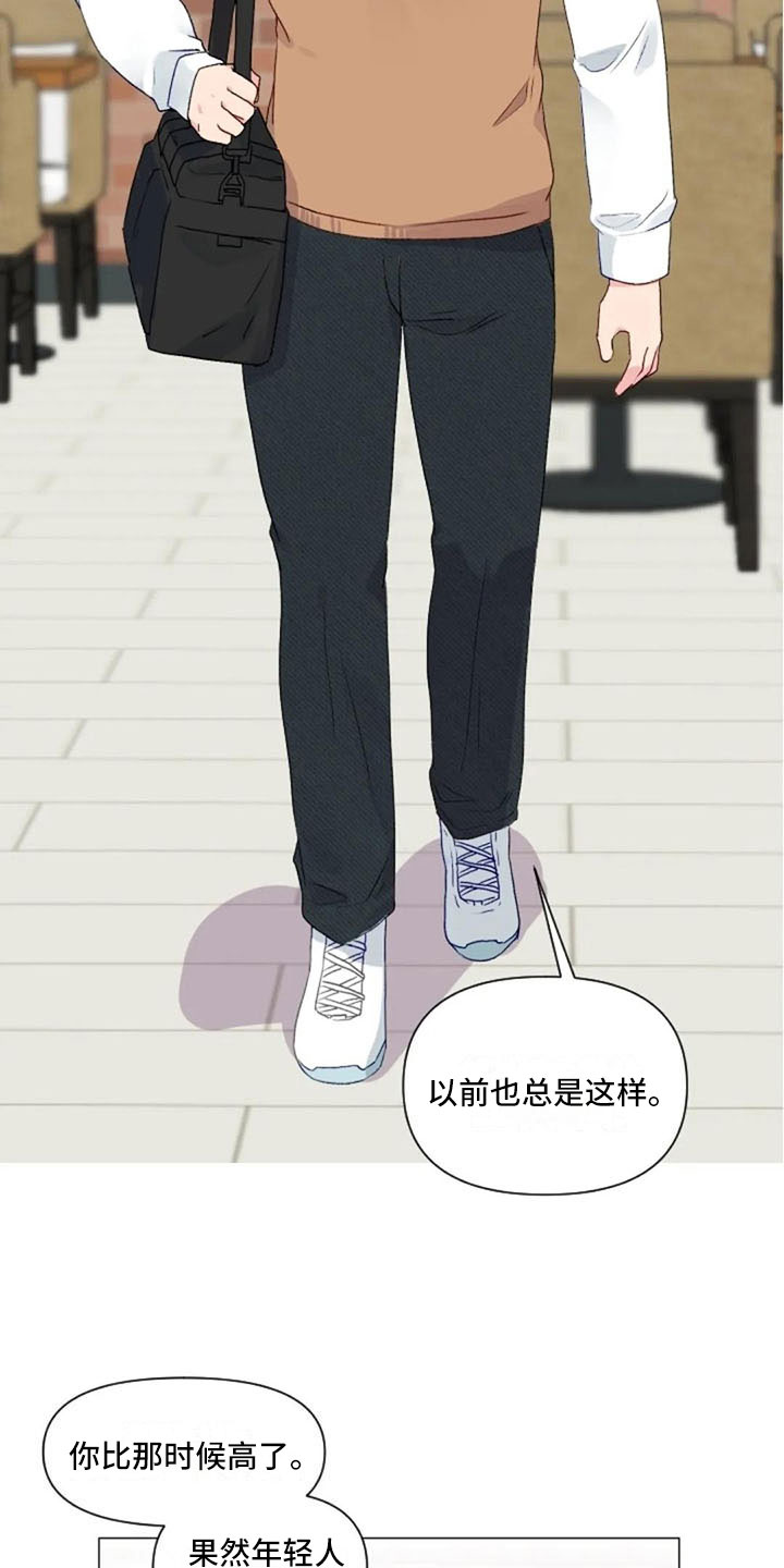 怪人健身漫画,第32章：互相被甩4图