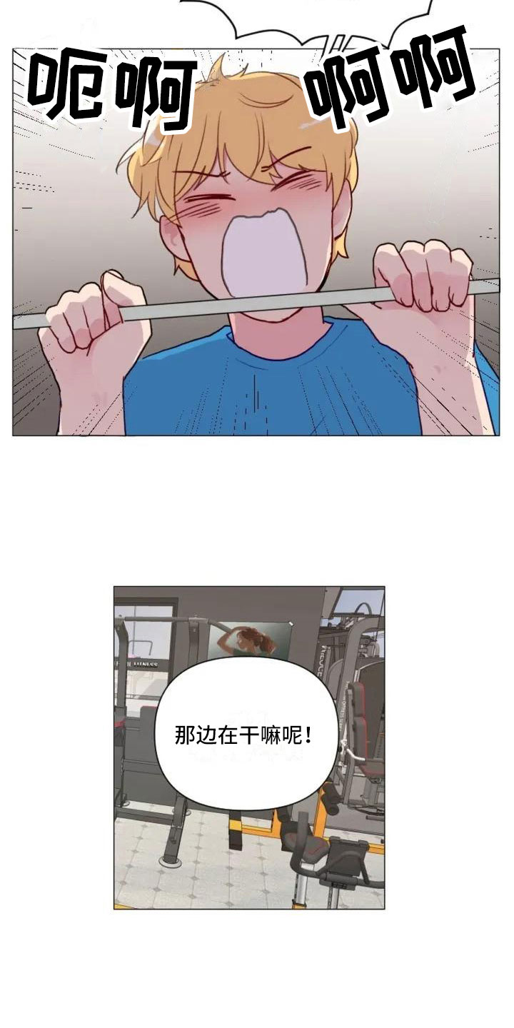 怪人健身漫画,第7章：生死抉择2图