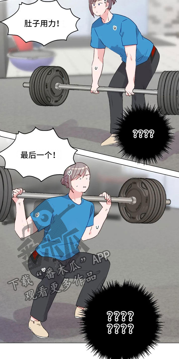 怪人健身漫画,第30章：不是朋友5图