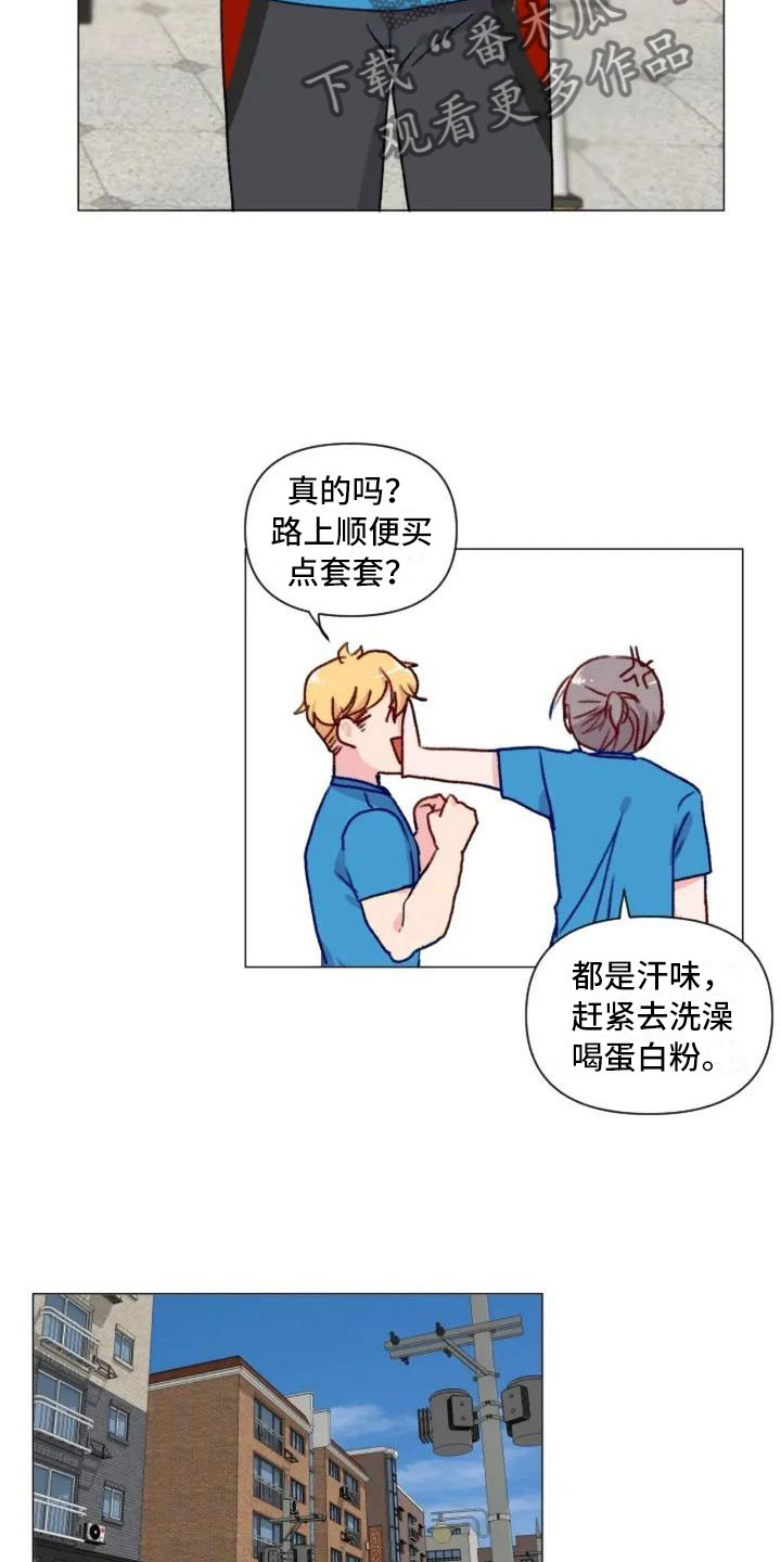 怪人十二面相漫画,第5章：不愧是兄弟2图