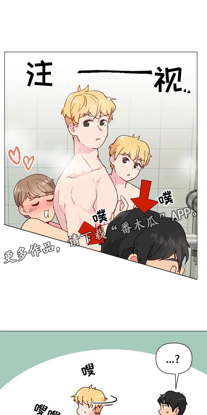 怪人健身漫画,第17章：浴室风波3图