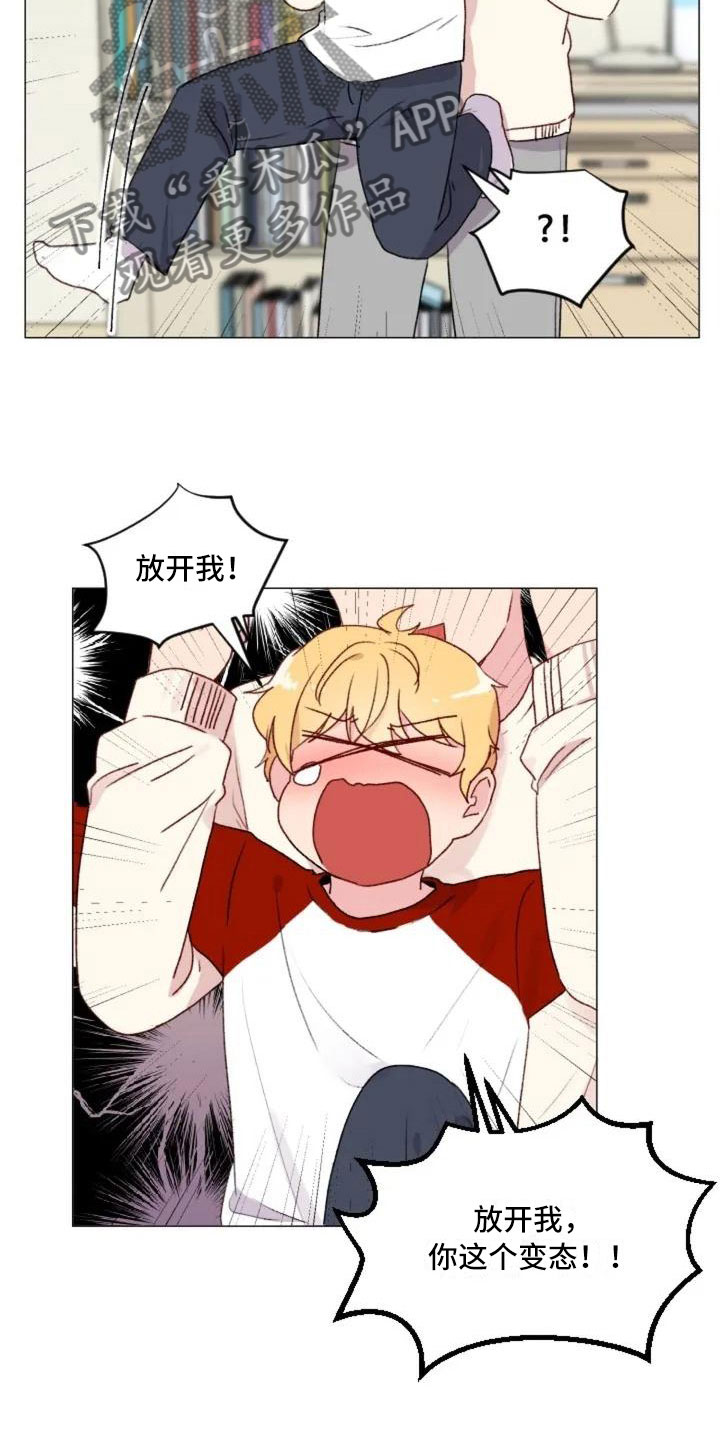 怪人健身漫画,第6章：疯子大哥5图