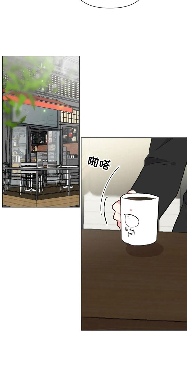 怪人健身漫画,第31章：前任的故事3图