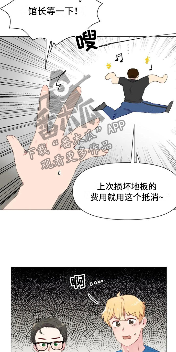 怪人健身漫画,第34章：健身房再遇3图