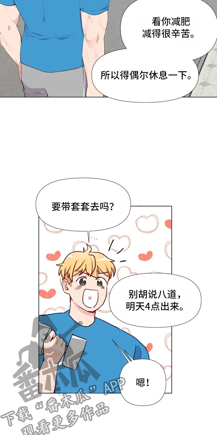 怪人健身漫画,第39章：去游泳吗4图